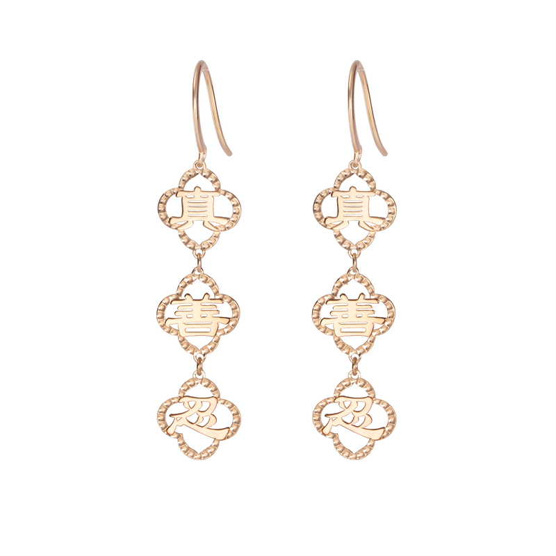 VIP-真善忍文字耳墜14K