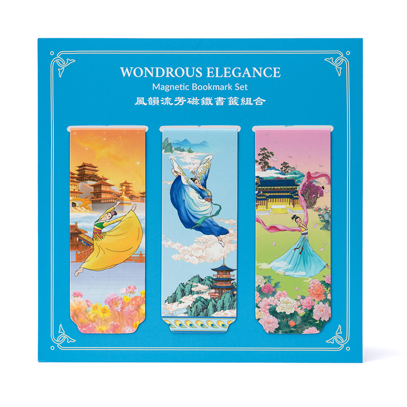 風韻流芳磁鐵書籤