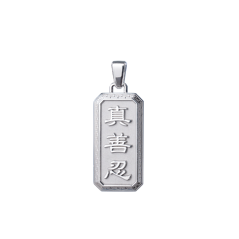 Content zsr pendant front 800