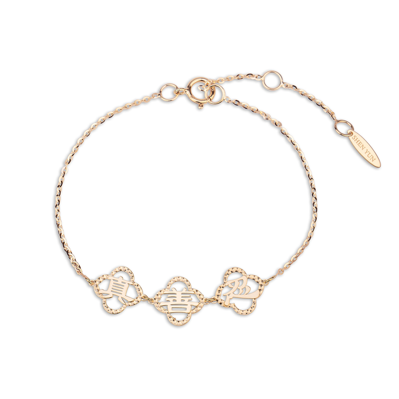 Content zsr word bracelet