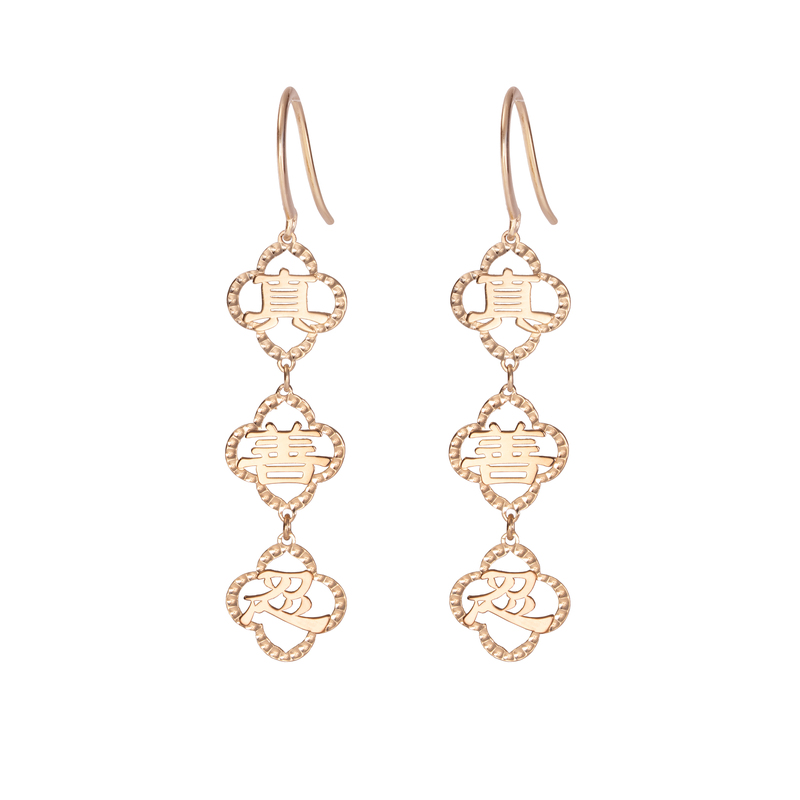 Content zsr word earring