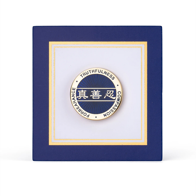 Content zhen shan ren lapel pin blue package   shen yun collections 800x800