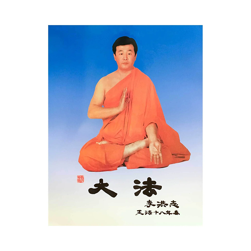 海報-法像L