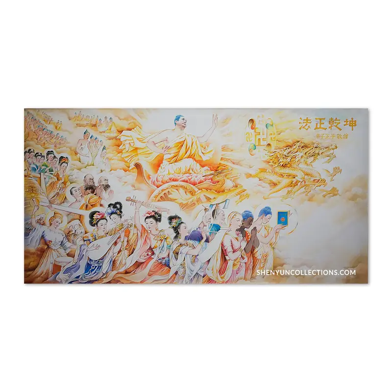 Content mending the cosmos 1800x1800