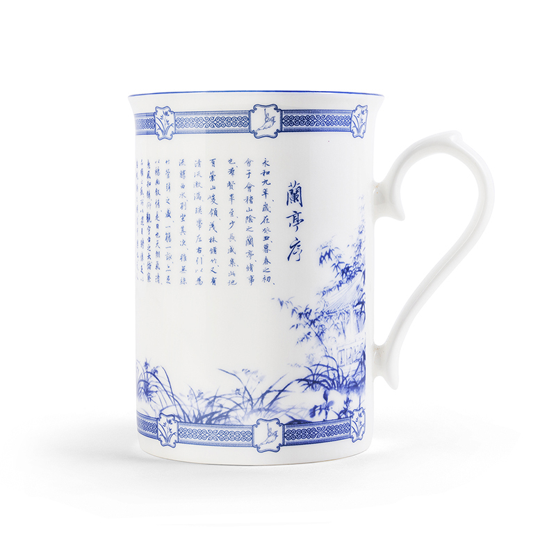蘭亭舒序-典雅馬克杯